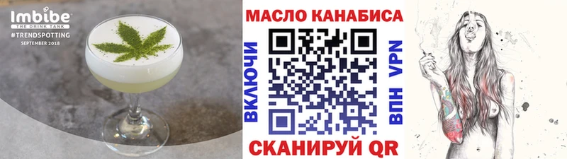 Купить закладки  Среднеуральск  Cannafood конопля 