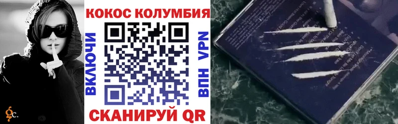 КОКАИН FishScale Среднеуральск