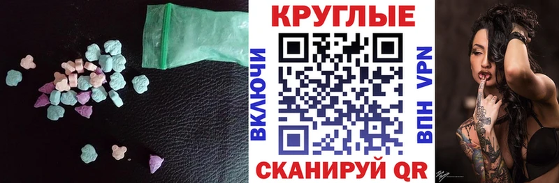 Купить  Среднеуральск  Экстази MDMA 