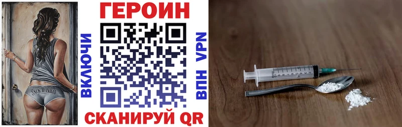 Купить закладки  Среднеуральск  Героин гречка 