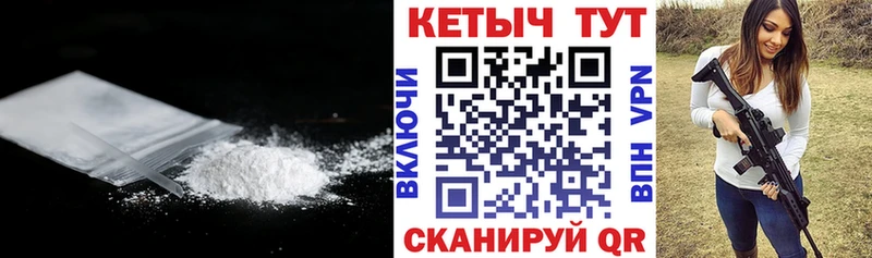 Купить где  Среднеуральск  Кетамин ketamine 