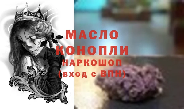 кокаин перу Карталы