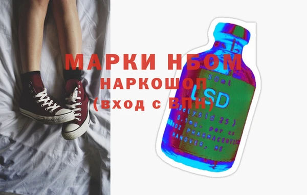 альфа пвп Карпинск