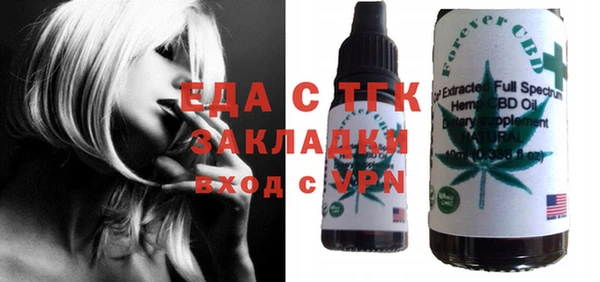 альфа пвп Карпинск