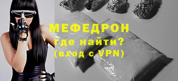 альфа пвп Карпинск