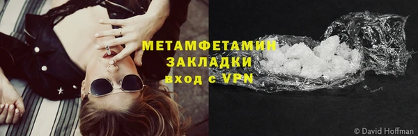 кокаин перу Карталы