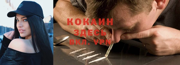 кокаин перу Карталы