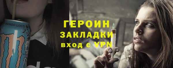 альфа пвп Карпинск