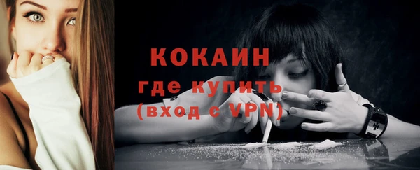 альфа пвп Карпинск