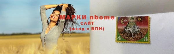 альфа пвп Карпинск