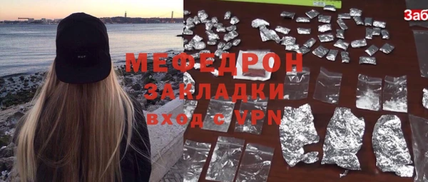альфа пвп Карпинск