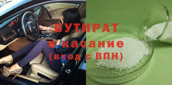 альфа пвп Карпинск