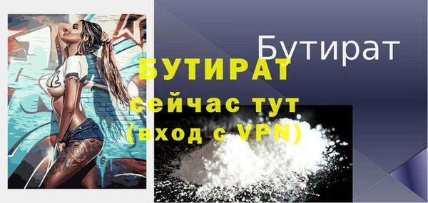 альфа пвп Карпинск