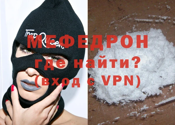 кокаин перу Карталы