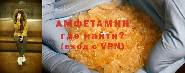 альфа пвп Карпинск