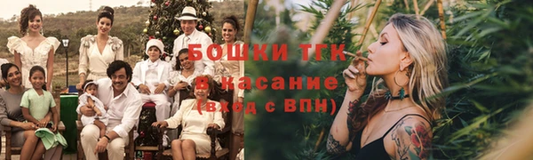альфа пвп Карпинск