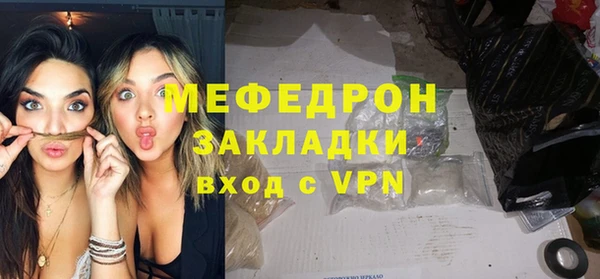 прущие крисы Касимов