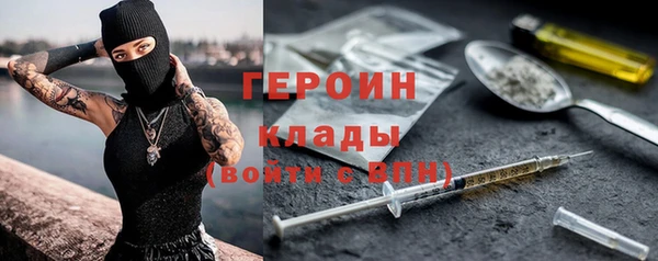 кокаин перу Карталы