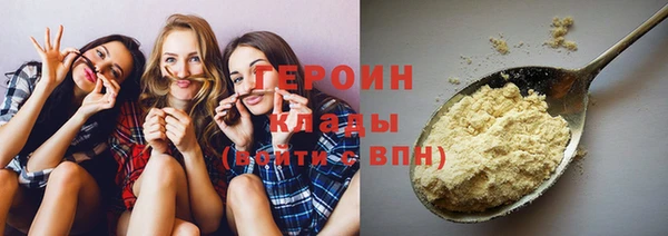альфа пвп Карпинск