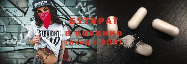 прущие крисы Касимов