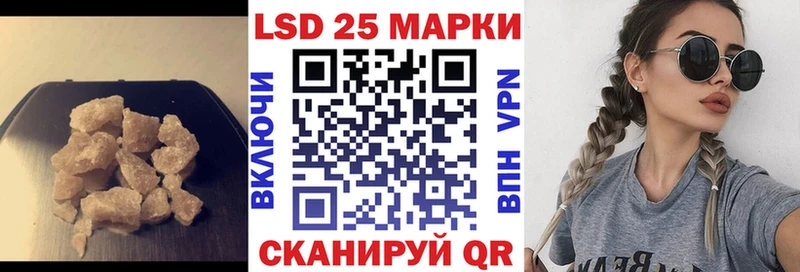 LSD-25 экстази кислота Среднеуральск