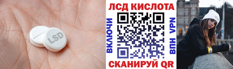 Купить  Среднеуральск  Лсд 25 экстази ecstasy 