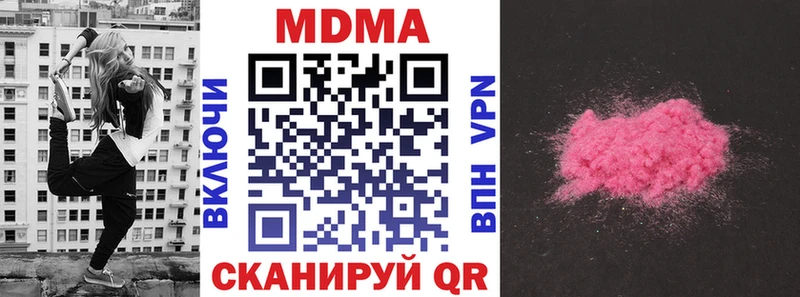 Купить где  Среднеуральск  МДМА VHQ 