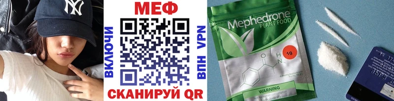 Купить закладки  Среднеуральск  Меф мука 