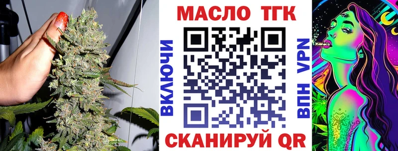 Дистиллят ТГК жижа  Купить закладки  Среднеуральск 