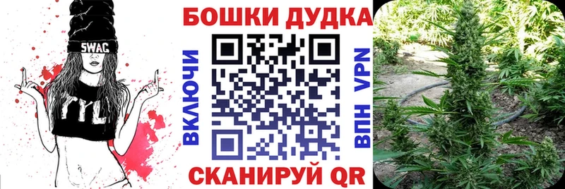 Купить  Среднеуральск  Бошки Шишки OG Kush 
